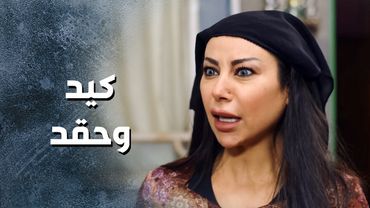 بوران اكلت قتـ ـلة من اخت ضرتها و تركت البيت 😳 ـ باب الحارة 13