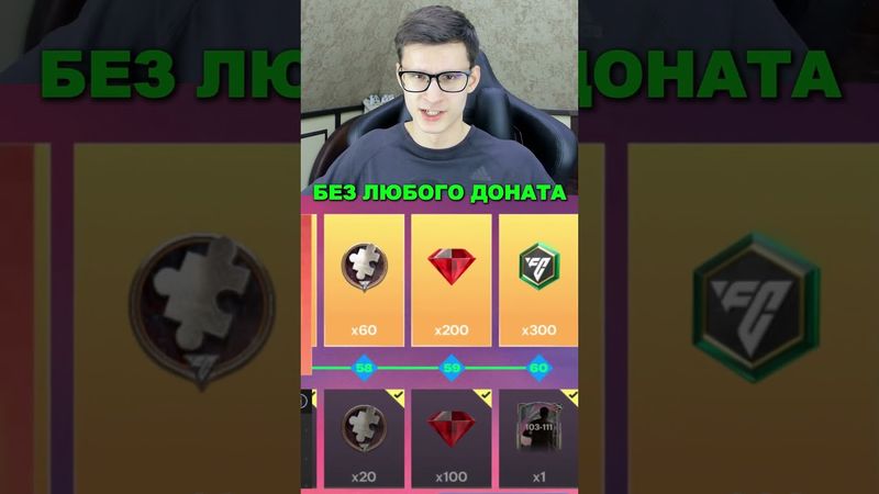 ТЕПЕРЬ ИЗВЕСТНО, КОГДА БУДУТ 113 OVR КАРТЫ В ИГРЕ FC MOBILE!! #shorts