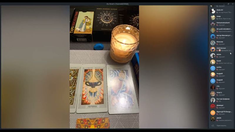 Расклад «энергии ГЦ»🩷🦎ПЕРЕРОЖДЕНИЕ/ДУХОВНЫЙ РОСТ 🌸 #грядущийцарь