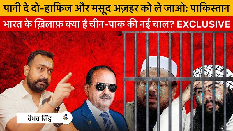 Vaibhav Singh Explains Pakistan & China’s Trap Against India Using Trump