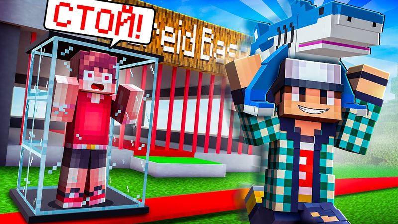 САМЫЕ НЕЧЕСТНЫЕ СПОСОБЫ СВОРОВАТЬ БРЕЙНРОТА В STEAL A BRAINROT В МАЙНКРАФТ!