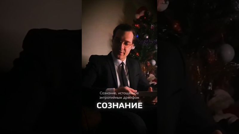 Папа, папа. Почему празднуем Новый год!?