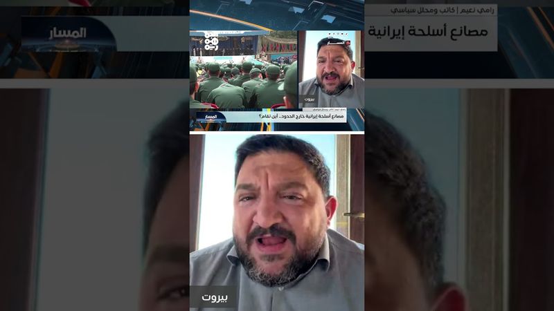رامي مخلوف: تصريحات زادة فقاعة إعلامية.. وإيران إمبراطورية من ورق | المسار
