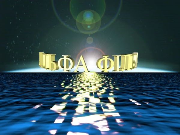 Альфа Фільм/Велика невідома Україна