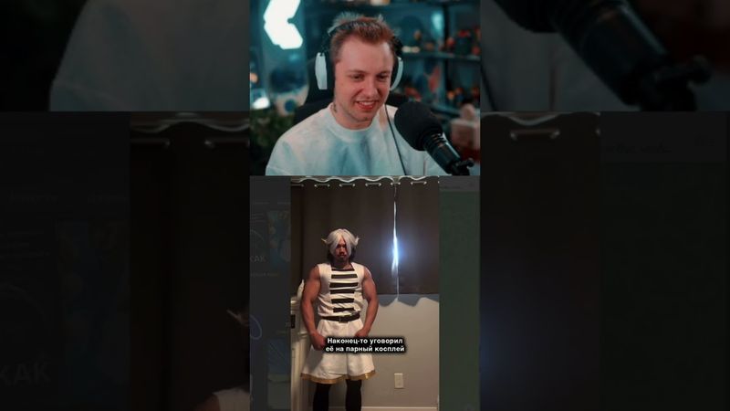 уговорил ее #стинт #stint #stintik #прикол #реакция