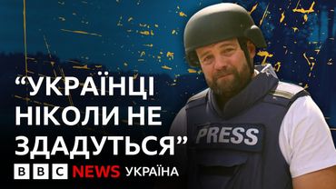 "Українці вчать пишатися своєю нацією", — британський журналіст про життя і роботу в Україні
