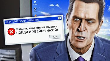 16 БЕЗУМНЫХ НАКАЗАНИЙ ЗА ПИРАТСТВО В ВИДЕОИГРАХ!