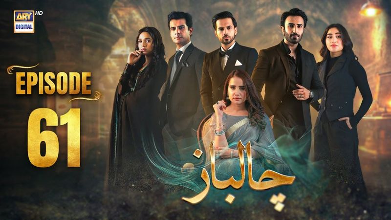 Chaalbaaz Episode 61 | 10 Dec 2025 | Eng Sub | Saniya Samshad | Zoha Tauqeer | ARY Digital Drama