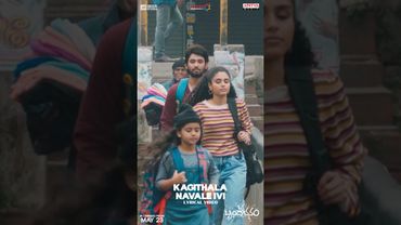 #KagithalaNavaleIvi Song #OkaBrundavanam Movie #Shorts