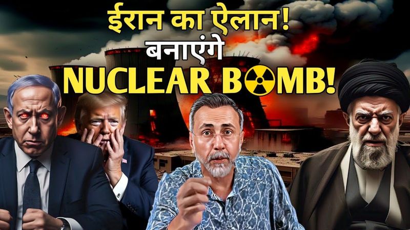 The Fight Continues ; Iran vows to make NUCLEAR B@MB |  Face to Face