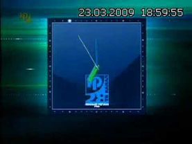 Часы (РБК / Южный регион Плюс [г. Ростов-на-Дону])