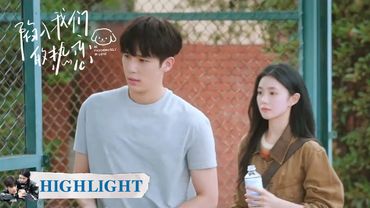 EP17 高光合集 part 1 | 从吃醋到 “算了吧”：陈路周委屈背后的隐痛，让徐栀决心解开死结【陷入我们的热恋 Be Passionately in Love】