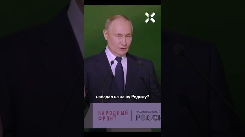 Кто нападал на Россию? Шендерович о Путине