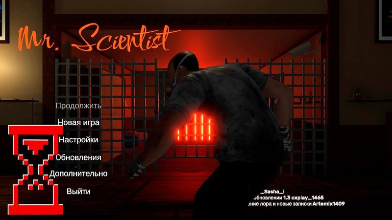 Мистер Учёный // Mr. Scientist