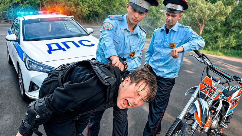 ПОЛИЦИЯ УСТРОИЛА ПОГОНЮ ЗА МОИМ СЫНОМ НА ПИТБАЙКЕ