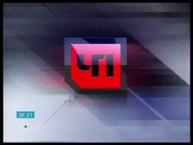 Мини-заставка программы "ЧП" (НТВ, 2009-2010)