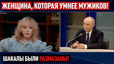 АЛЛА УМЫЛА ПУТИНСКИЙ ГАДЮШНИК! КРАСИВО!