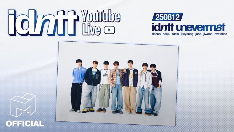 슈퍼데뷔 슈퍼타이틀 슈퍼라이브 | idntt LIVE 250812
