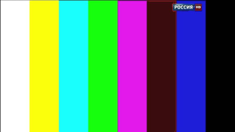 Начало эфира Россия-HD (15.07.2015)