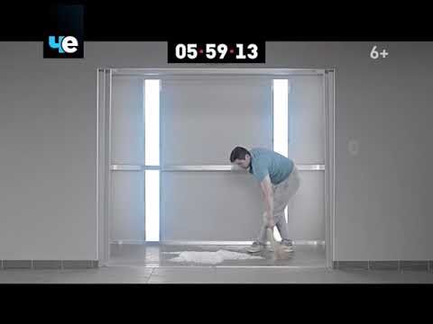 Эфирное оформление канала Че, 2017