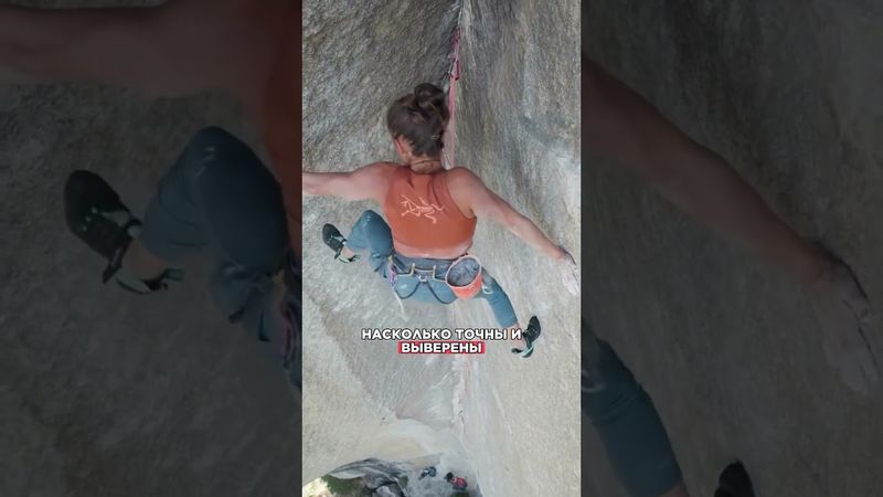 она чуть не УПАЛА #экстрим #скалолаз