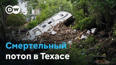 Спасатели в США разыскивают двадцать девочек из затопленного лагеря "Мистик"