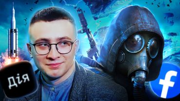 🔥 СТЕРНЕНКА ФІНАНСУЮТЬ З РОСІЇ? / У СТАЛКЕР 2 ПРОБЛЕМИ / «ДІЮ» ХАКНУЛИ? |  МАНІФЕСТ