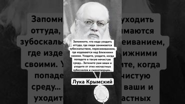 Лука Крымский