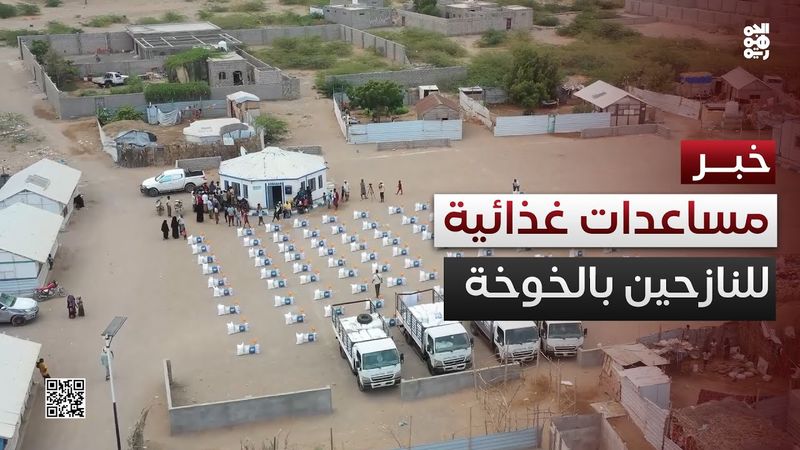 إنسانية المقاومة الوطنية تقدم دفعة جديدة من المساعدات الغذائية للنازحين الأفارقة في الخوخة