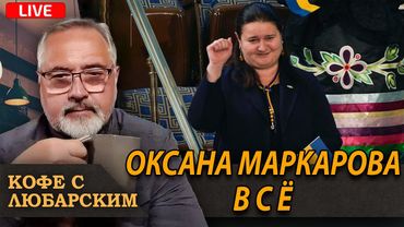 Россия диктует условия мира, а Украина отправляет «послушного дипломата» в США