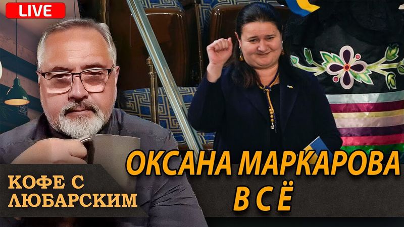 Россия диктует условия мира, а Украина отправляет «послушного дипломата» в США