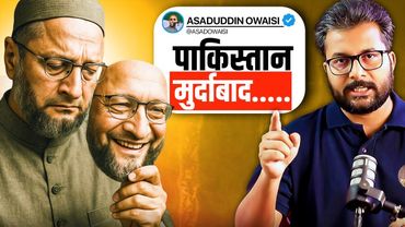 Owaisi का अल-तकिया नहीं समझे भारतीय | Owaisi's Fake Reaction