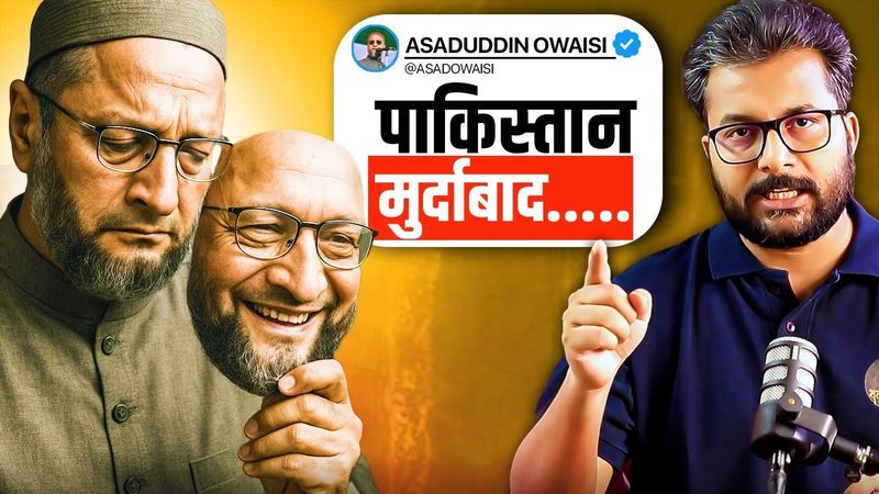 Owaisi का अल-तकिया नहीं समझे भारतीय | Owaisi's Fake Reaction