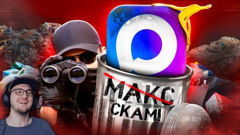 MAX - ХУДШИЙ МЕССЕНДЖЕР ► слэш | Реакция