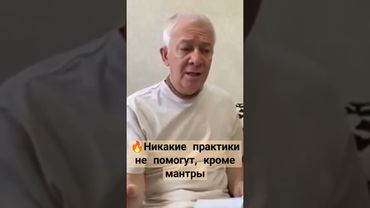 #джапа #святоеимя #махамантра #харекришна #хакимов Е.М. Чайтанья Чандра Чаран пр.