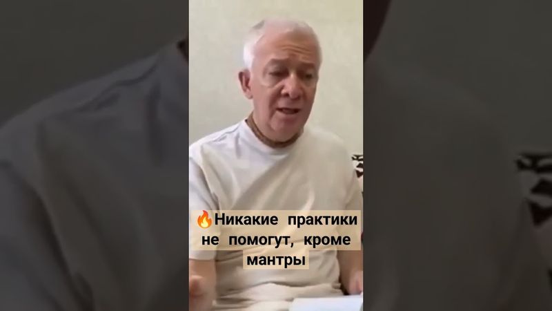 #джапа #святоеимя #махамантра #харекришна #хакимов Е.М. Чайтанья Чандра Чаран пр.