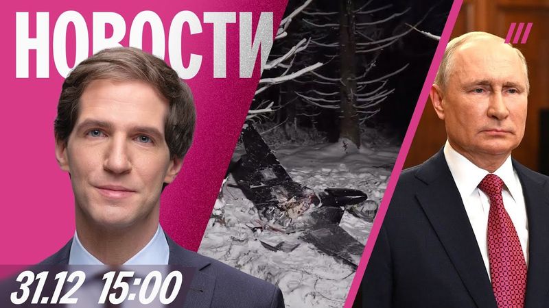 Видео «сбитого дрона» у резиденции Путина. Атаки по Туапсе и Одессе. Как на фронте ждут мира