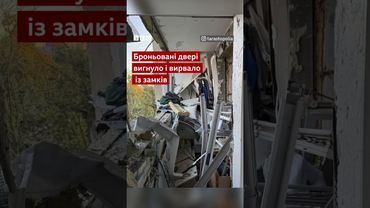 Квартиру артистів Тараса та Олени Тополі зруйнував російський обстріл #shorts #київ #антитіла