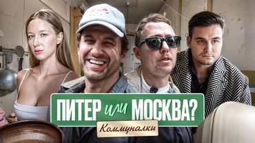 Питер или Москва? Какой срок Маркаряну? Нидаль, Соболев, Любовь.