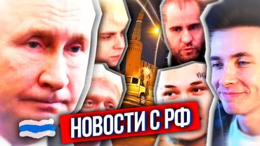 ХЕСУС: ЧТО ПО РФ? - МОСКВУ АТАКУЮТ ДРОНЫ ВСУ, ЧЕГО БОИТСЯ ПУТИН, СКАМЕЙКА НАВАЛЬНОГО