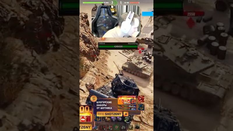 Король Тарана Маускёниг #шотник #миртанков