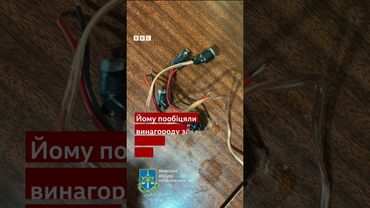 Військовий йшов на побачення. Але ледве не загинув внаслідок вибуху #shorts #київ #вибух  #новини