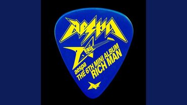 aespa 에스파 Rich Man Official Instrumental (Rich Man GUITAR Album)