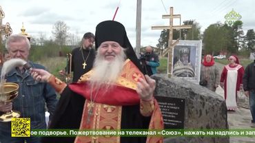 В Карелии на острове Риеккалансаари состоялось открытие улицы протоиерея Василия Ермакова