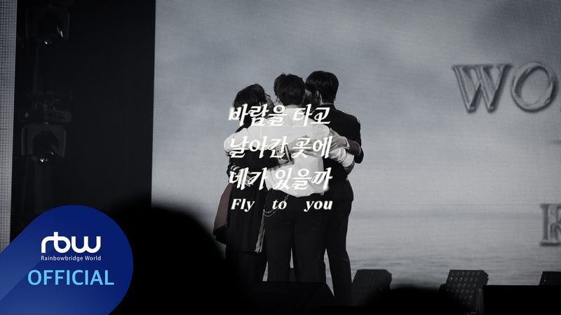 ONEUS(원어스) '바람을 타고 날아간 곳에 네가 있을까 (Fly to you)' MV