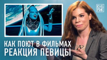 Певица разбирает сцены из фильмов «Примадонна», «Ландыш серебристый», «Жизнь в розовом цвете»