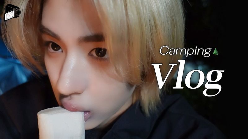 CAMCORDOOR | 진짜로 불멍하고 왔어요 | 이한 나홀로 캠핑 Vlog🏕️ | '한태산' 선인장 첫 만남 | 바비큐, 마시멜로 - BOYNEXTDOOR (보이넥스트도어)