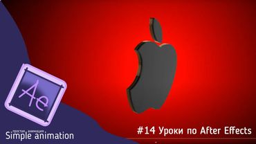 Creating 3D Logo Animation in #After Effects + 3D Element