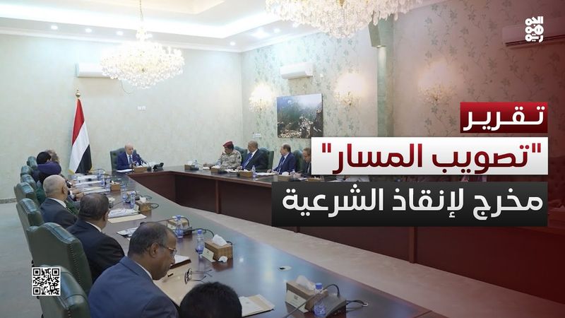 بيان "تصويب المسار".. مخرج طوارئ لإنقاذ الشرعية