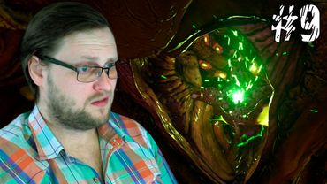 DOOM 4 ► СТРАЖ АДА ► #9